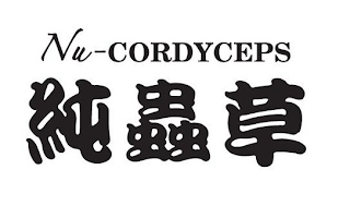 NU-CORDYCEPS logo
