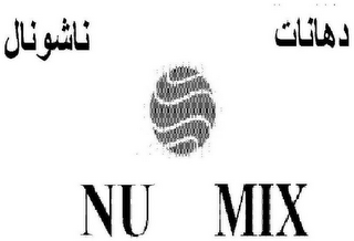 NU MIX logo