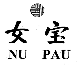 NU PAU logo