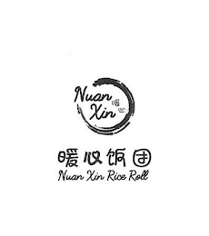 NUAN XIN RICE ROLL logo