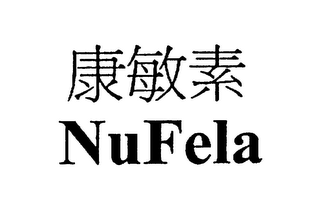 NUFELA logo
