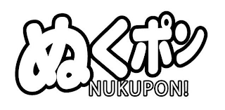 NUKUPON! logo