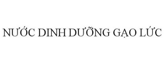 NUOC DINH DUONG GAO LUC logo