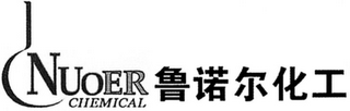 NUOER CHEMICAL logo