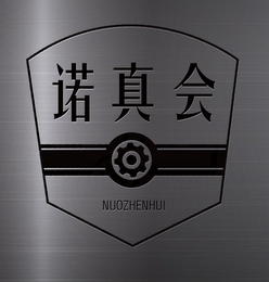 NUOZHENHUI logo
