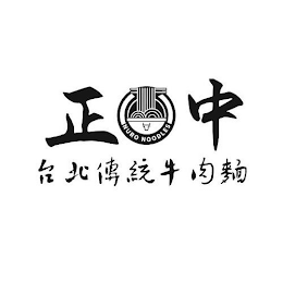 NURO NOODLES logo