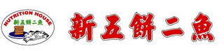 NURTITION HOUSE logo