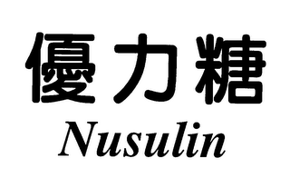 NUSULIN