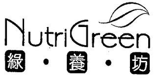 NUTRIGREEN logo