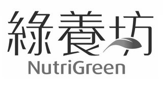 NUTRIGREEN logo