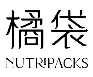 NUTRIPACKS logo