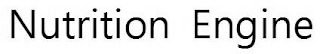 NUTRITION ENGINE logo