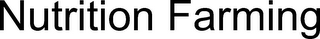 NUTRITION FARMING logo