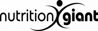 NUTRITION GIANT logo