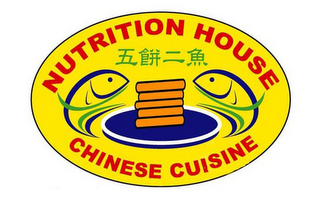 NUTRITION HOUSE CHINESE CUISINE logo