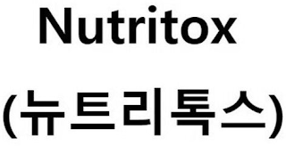 NUTRITOX logo