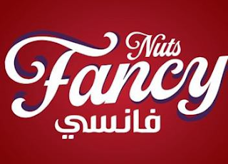 NUTS FANCY logo