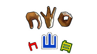 NWO NWO logo