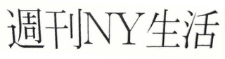 NY logo