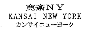 NY KANSAI NEW YORK logo