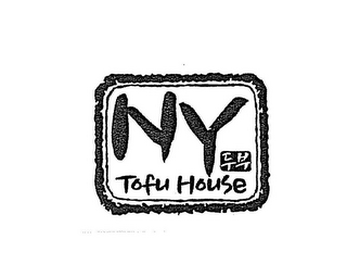 NY TOFU HOUSE logo