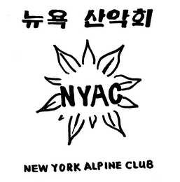 NYAC NEW YORK ALPINE CLUB logo