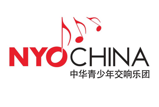 NYO CHINA logo