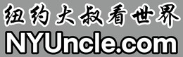 NYUNCLE.COM logo