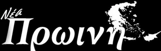 NÉA logo