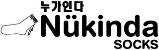 NÜKINDA SOCKS logo