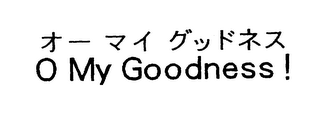 O MY GOODNESS! logo