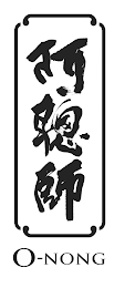 O-NONG logo
