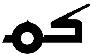 O S logo