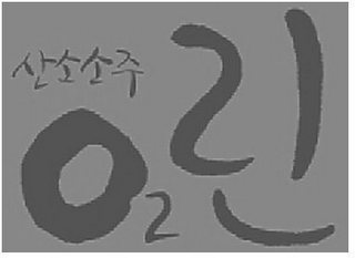O2 logo
