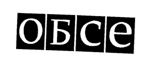 OBCE logo