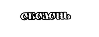 OBOAOHB logo