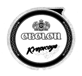 OBOLON KREPKOYE logo