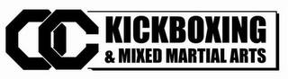 OC KICKBOXING & MIXED MARTIAL ARTS logo