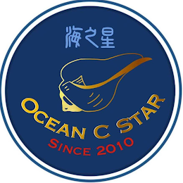 OCEAN C STAR SINCE 2010 logo