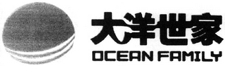 OCEAN FAMILY logo