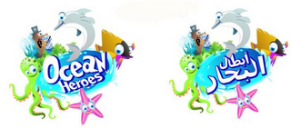 OCEAN HEROES logo