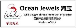 OCEAN JEWELS WILD-CAUGHT SHRIMP FROM THE GULF OF MEXICO WAHA WILD-CAUGHT SEAFOOD USA PRODUCT OF USA logo