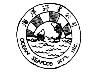 OCEAN SEAFOOD INT'L INC. logo