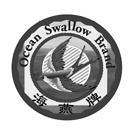 OCEAN SWALLOW BRAND logo