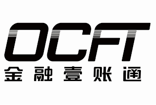 OCFT logo
