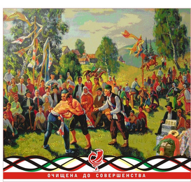 OCHEESHENA DO SOVERSHENSTVA logo
