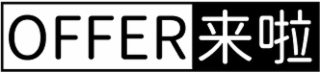 OFFER logo