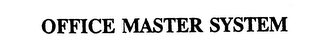 OFFICE MASTER SYSTEM logo