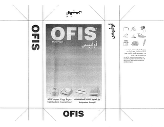 OFIS logo