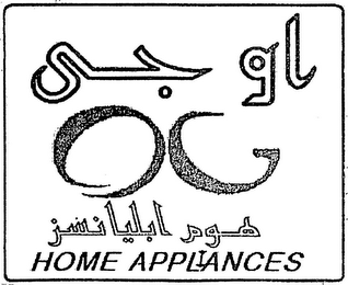 OG HOME APPLIANCES GL logo